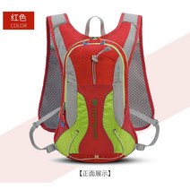 초경량 등산용 배낭 등산 트레일 러닝 백 캐리어 백팩 드레일 힙색 스포츠 트레킹 디팩 백패킹 여성, 레드