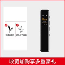 소형녹음기 노이즈감소 휴대용 디지털 보이스레코더 장시간 음성녹음, 32GB, 모델1(무손실원음+긴배터리수명+노이즈감소)