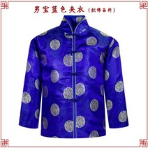 수의 의류집게 옷 남성 여성 실크 비단 공연복 노인 충돌함 기쁘다 겹 저고리 니트 엘로 마고개 단건 상의 4546749209, 남자타입 보물 블루