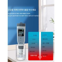 방사선량 휴대용방사능측정기 방사선 오염수 측정기, 충전식 수분 측정 펜 표준