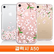 갤럭시 A50 봄꽃나무 투명 젤리 A505 케이스