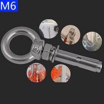 아이볼트 앙카 고리 링 아이너트 스텐 서스 철 M4 M5 M6 M8 M10 M12 M16 m6 6mm 콘크리트 슬리브 앵커 리프팅 아이 확장 볼트 304 스테인레스 스틸 a2, m6x70mm-1pcs, 1개