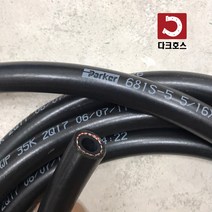 PARKER 오일호스 유류용호스 유압호스 디젤 경유 파카 파커 중압호스 35K 4.8mm-25mm, 6.4mmx1m당