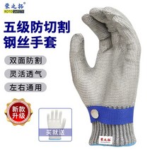 손부상 방지 쇠사슬 안전장갑 5등급 결빙방지 정육점 육가공업체 근로자 부상방지용 스테인레스 스틸, PE 강선 5등급 내절단성 장갑 뉴버전_M