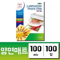 JAYART18_그레이트 양면 매트 코팅 필름 100mic A4 100장 코팅지 A4용 사무용 간편 용지+jac230126, ▷JAYARTco_단일옵션, ( 주)제이아트_단일옵션
