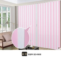 굿모닝블라인드 자바라 홀딩도어 파티션 미닫이 접이식칸막이 공간분리 한겹무지