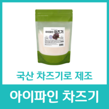 아이파인 차즈기 국산 덱스트린 건강 식품 프락토올리고당 혼합유산균Q 필수 아미노산 비타믹스Q 추출분말 우리가족 건강 생기 영양 유익 장 아르기닌 초간편, 500g  x 1팩