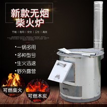 캠핑 드럼통화덕 그릴 미니 화목난로 바베큐 불멍화로, 난로