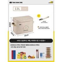 익스플로러 보냉가방 아웃도어 캠핑 냉장고 차박 테이크아웃 박스 차량용 냉장고 대용량, 【두꺼운 방수】카키 라지 사이즈 13L