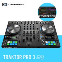 NI TRAKTOR KONTROL S4 MK3 DJ 컨트롤러
