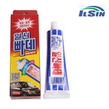 호아프_ 자동차 철제 깊은 흠집 끍힘 메꿈 보수 빠데 1개 빠다 긁힘자국 충진제