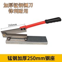 약초 약재용 농업용 절단기 작두 단두대 칼 가정 작은 뼈 절단 갈비 치킨 오리 돼지 족발 양고기 볶음 잔디 망간 강철 게이트 나이프 상업 절단 허브 나이프, 없음, 160mm, 심황