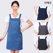 기본 앞치마 요양보호사 산후도우미 업소용 단체, free(sfnwae10), 곤색