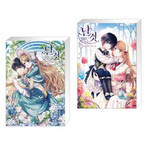 만화 날것 3 일반판 + 만화 날것 1 일반판 (전2권), 디앤씨웹툰비즈