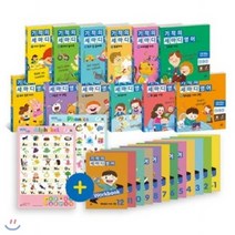 [전집] 기적의 세마디 영어 1-12번 세트 (도서12권+워크북12권+CD12장) / 토킹펜 별도, 길벗스쿨(전집)