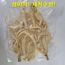 삼이야3-5. 오쿠용 믹서용 난발삼 세척수삼 12 900원