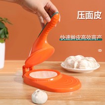 만두피기계 가정용 자동 국수 제면기 만두 피부 유물 가방 롤빵 금형 프레스 기계 롤링 도구 작은, [02] 만두 프레스 - 그린