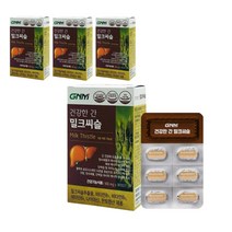 밀크씨슬 건강한간 4각 조정석 밀크씨술 밀크 씨슬 GNM 자연의품격 900mg 30정