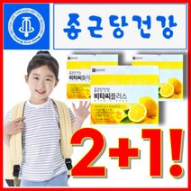 종근당 건강 비타씨 플러스 스틱 포 분말 가루 파우더 박스 비타시 비타C 비타민C 비타민씨 비타민시 비타민 자일리톨 레몬맛 아이 어린이 초등 중 고등 대 학생 수험생 자체사은품증정, 60포 2+1 3박스