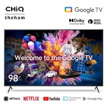 2023년형 신제품 더함 치크 98인치 구글 안드로이드스마트 TV UA981UHD, 벽걸이 기사방문설치(상하브라켓포함)