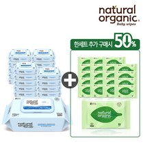 네츄럴오가닉 아기물티슈 데미워터 플레인 스마트캡형100매20팩+오리지널 휴대용 손입티슈10매20팩, 선택완료, DEMI100_20+OPT10_20