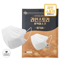라인스토리 KF94 새부리형 국산 마스크 대형(중형핏) 화이트 50매