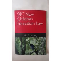 21C New Children Education Law