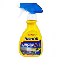 불스원 레인OK 발수코팅&세정 스프레이 300ml-D #ShareBlue!@820468EA, 상세페이지 참조