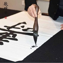 서예붓 헤렌드 동양화 민화 사군자 세필 붓 펜, 양모필+케이스
