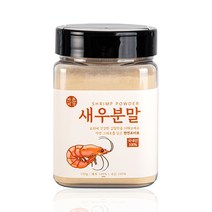 국산 새우 가루 100% 천연 조미료 새우분말 쉬림프 파우더 소포장, [중간병] 새우분말 150g (국산)