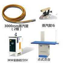업소용 발패드 다리미 판 테이블 세트 세탁소 의류 공장 산업용 일체형 세트, 1250mm 발페달 다림 테이블