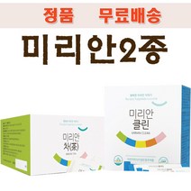 좋은효소 미리안2종 미리안클린+미리안차
