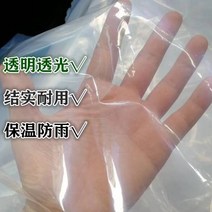 투명비닐천막 투명 방수 천 캐노피 주변 두꺼운 앞 유리 발코니 비 대형 플라스틱 필름 텐트 야외 부동액, [22] 투명한 두꺼워진 폭 6미터 x 길이 10미터, [01] 1x1m