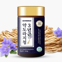참앤들황토농원 [참앤들황토농원] 국내산 3년근 약도라지청 250g X 2병