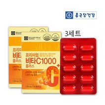프리미엄 메가도스 비타민c 고용량 비타민씨 천연비타민c 비타민씨 아스코르빈산 아스크로브산 비타민 C E B1 B6 아연 셀렌 어린이 청소년 임산부 고함량 온가족 비타민씨영양제, 3