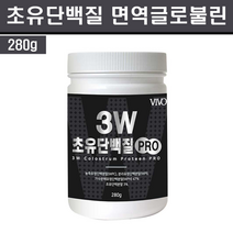 저분자 가수분해 엠비피 MBP 초유 단백질 분말 가루 우유추출 유단백 균형 복합 완전단백질 알칼리성 건강식품