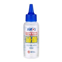 아모스 물풀 액체풀 120ml, 상세페이지 참조, 상세페이지 참조