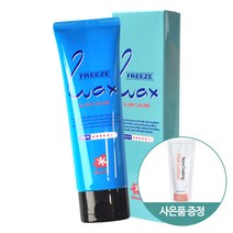 일진 모노이 프리즈 왁스 100ml(튜브형) (우신 노라 헤어로션파우치 증정), 1개