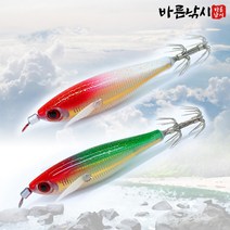 미니 리플렉스 레이져 에기 수평 래틀 레이저 쪼꼬미 쭈꾸미 갑오징어 문어 애기, 미니 리플렉스 수박