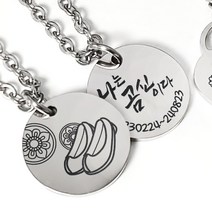 [비비쥬공방] 곰신 목걸이/변치않는 마음같이 변치않는 써지컬 목걸이/곰신선물 군인선물 군화 꾸나 선물