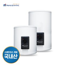 나노에너텍 국내산 스테인리스 전기온수기 50리터 100리터 바닥형 벽걸이, 국산스텐 NA-100(U) 바닥형 100리터