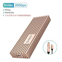 ssd케이스 ssd외장하드 ORICO업그레이드 된 알루미늄 합금 M.2 NVMe SSD 인클로저 10Gbps PCIe 케이스 M 키, 04 NVMe20GbpsGold, 한개옵션1