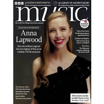 Bbc Music Uk 2023년9월호 (비비씨뮤직 클래식음악 월드매거진) - 당일발송