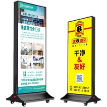 LED 광고판 사이니지 디지털 간판 메뉴판 광고 스탠드, 방수소프트필름80x160cm