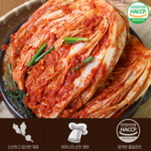 국산 포기 김장김치 10kg 배추 겉절이 보쌈 가정식 맛김치 실비 10kg