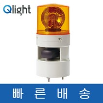 큐라이트 STND125LR 신호음 부저 내장 LED 반사경 회전 경고등 표시등 색상 전압 DC12 DC24 AC110 AC220, R(적색), STND125LR-12(DC12), 1개