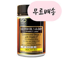 [고헬씨]-M2-GO healthy 피쉬오일 O메가3+비타민 D 원어데이 90개입