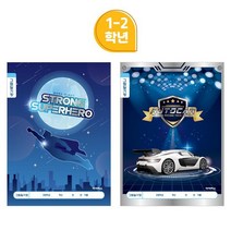 ibis 800 초등1-2그림일기장(남) 1세트 10개입, 랜덤 11575N