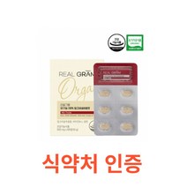 리얼그램 유기농 100% 밀크씨슬B 셀렌 60정 밀크씨슬 비타민B12 셀렌의 3중 복합으로 간건강 신체활성화 세포보호 오가닉 간장제 간장약 간에 좋은 영양제 비타민 밀크씨유 고함량, 1박스, 60캡슐X9개