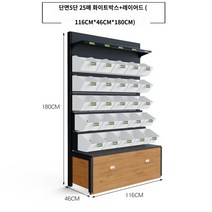 상점 선반 과일 야채 진열대 디스플레이 상업용, F.긴 단면 5층   흰색 상자 * 25개   레이어